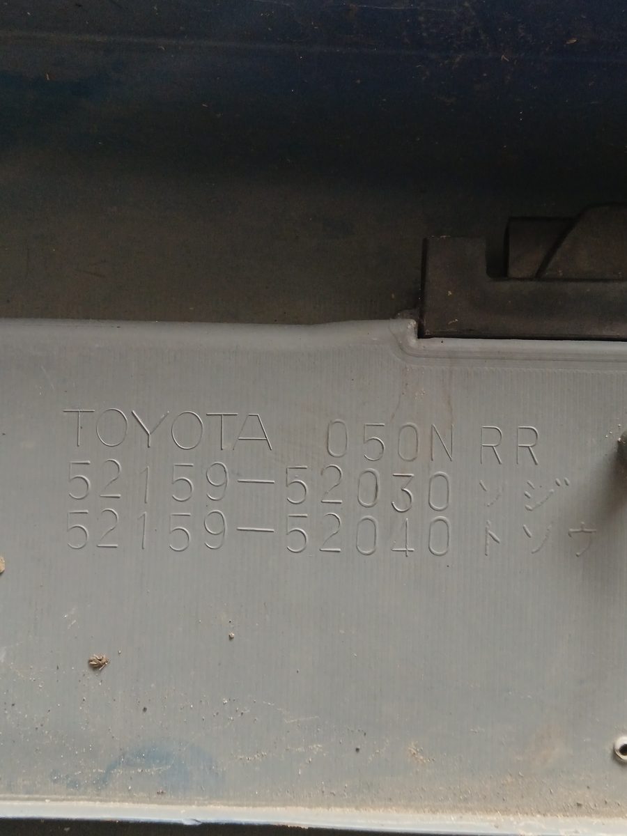 Paragolpes Trasero Toyota Yaris (NCP1/NLP1/SCP1) 1999-2005 Linea Luna 5215952030