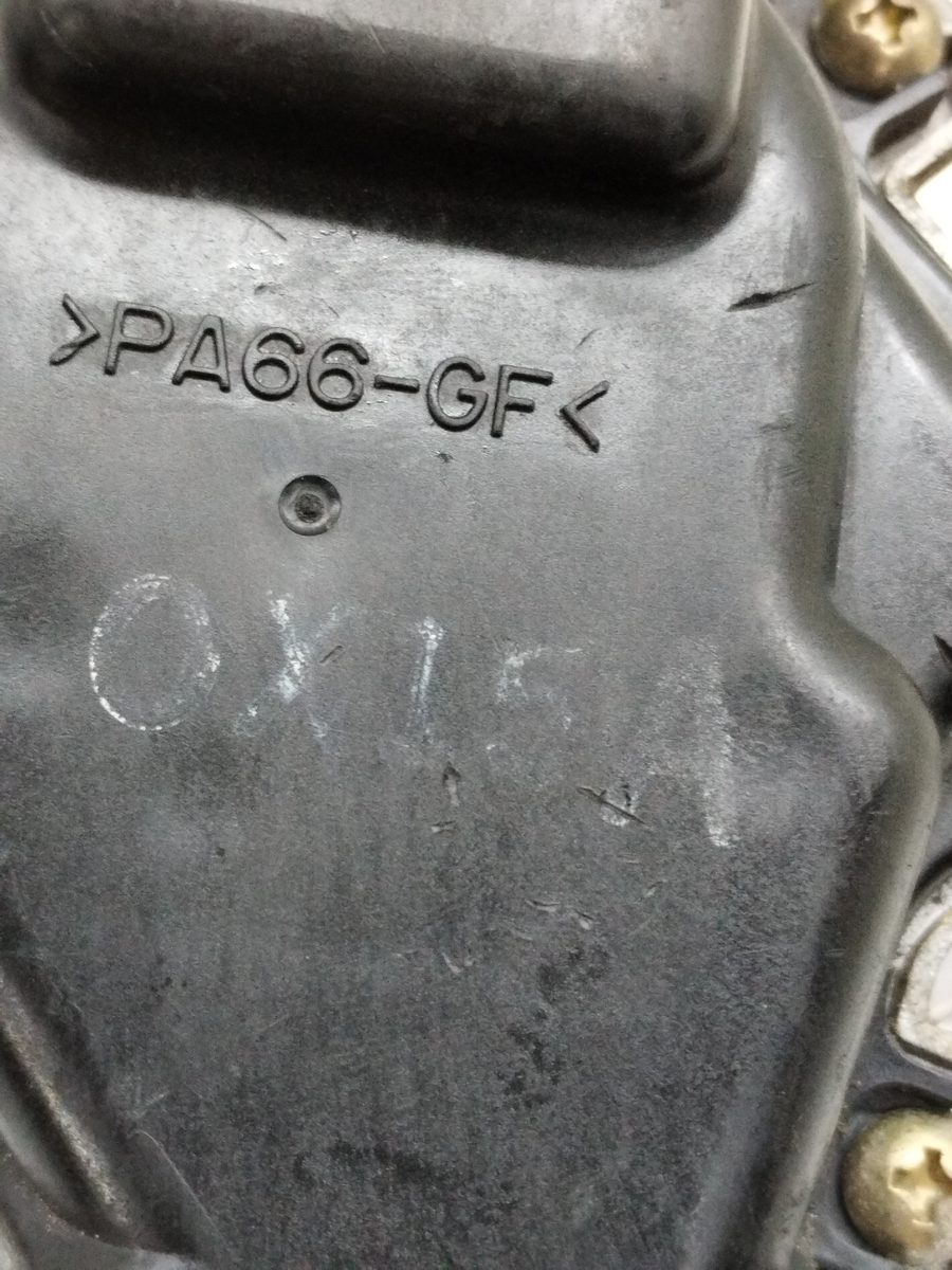 Motor Limpia Delantero Honda Civic Coupe (EM2) 2001-2002 * OX15A