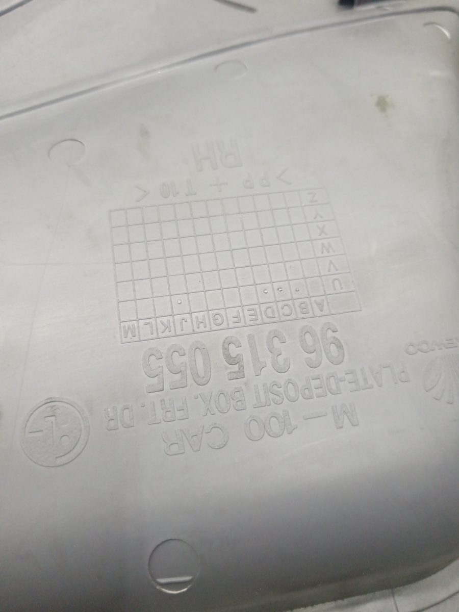 Tapizado Interior Puerta Delantero Derecho Daewoo Matiz 1997-2004 96315055
