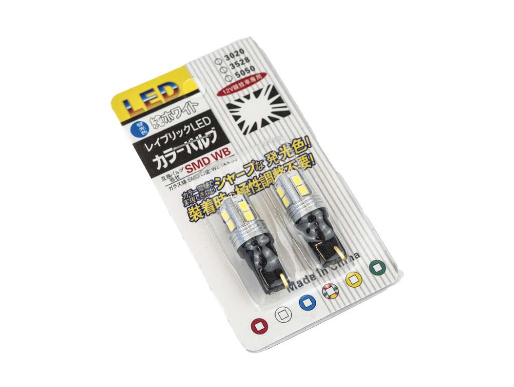 Lámpara LED 12V con circuito Canbus