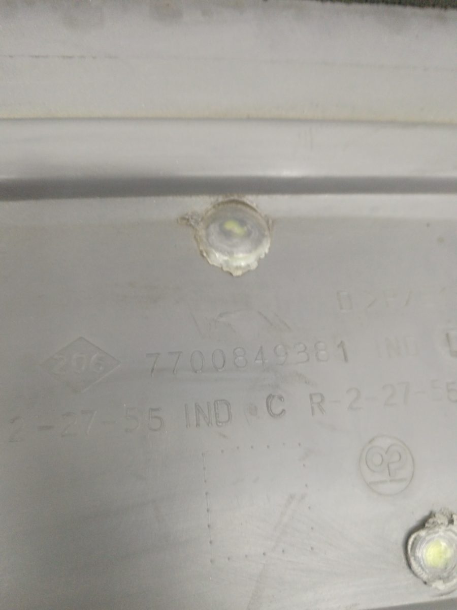 Tapizado Interior Puerta Delantero Derecho Renault Clio II Fase II (B/CB0) 7700849381