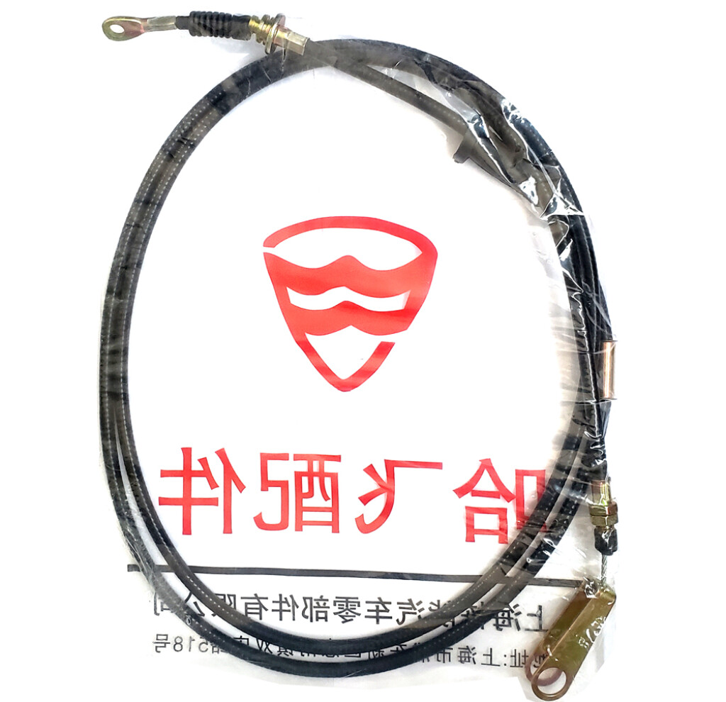 Cable de freno de mano