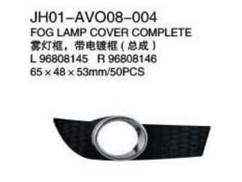 REJILLA PARAG. GM AVEO G3 12/ C/ARO DER