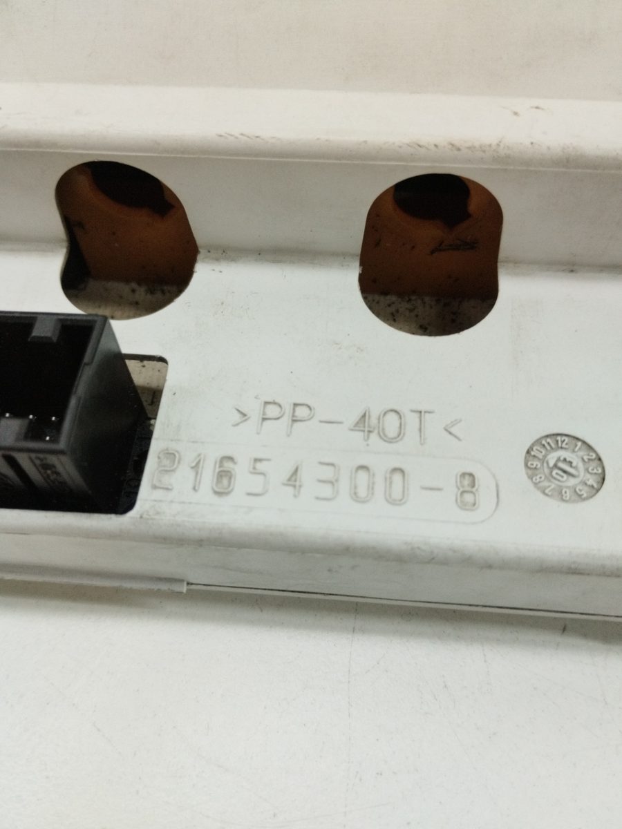 Pantalla Multifuncion Citroën Berlingo 1996-2002 1.9 D Multispace 1.9L 50kW 216543008