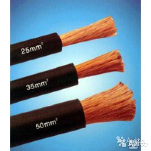 CABLE BATERIA 50MM2