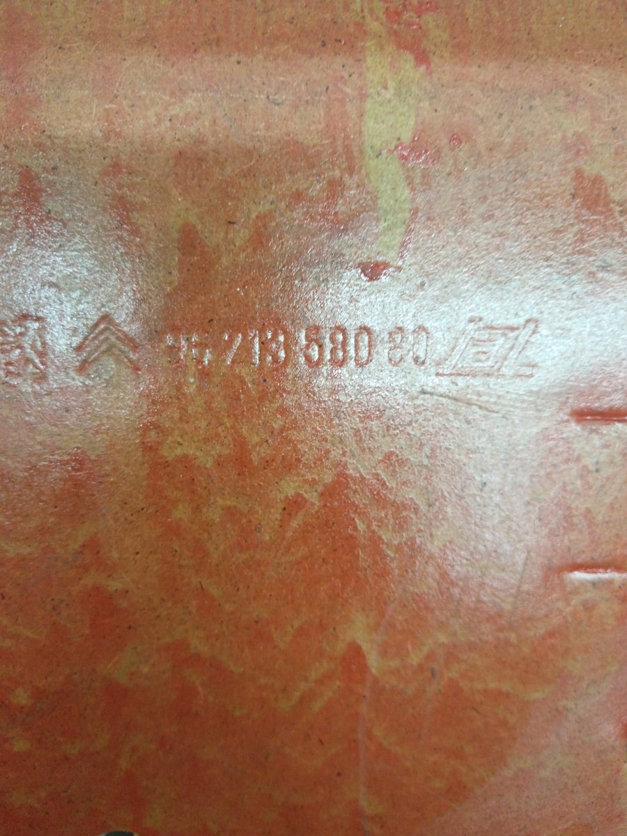 Tapizado Interior Puerta Trasero Izquierdo Peugeot 106 (S1) 1991-1996 9621358080