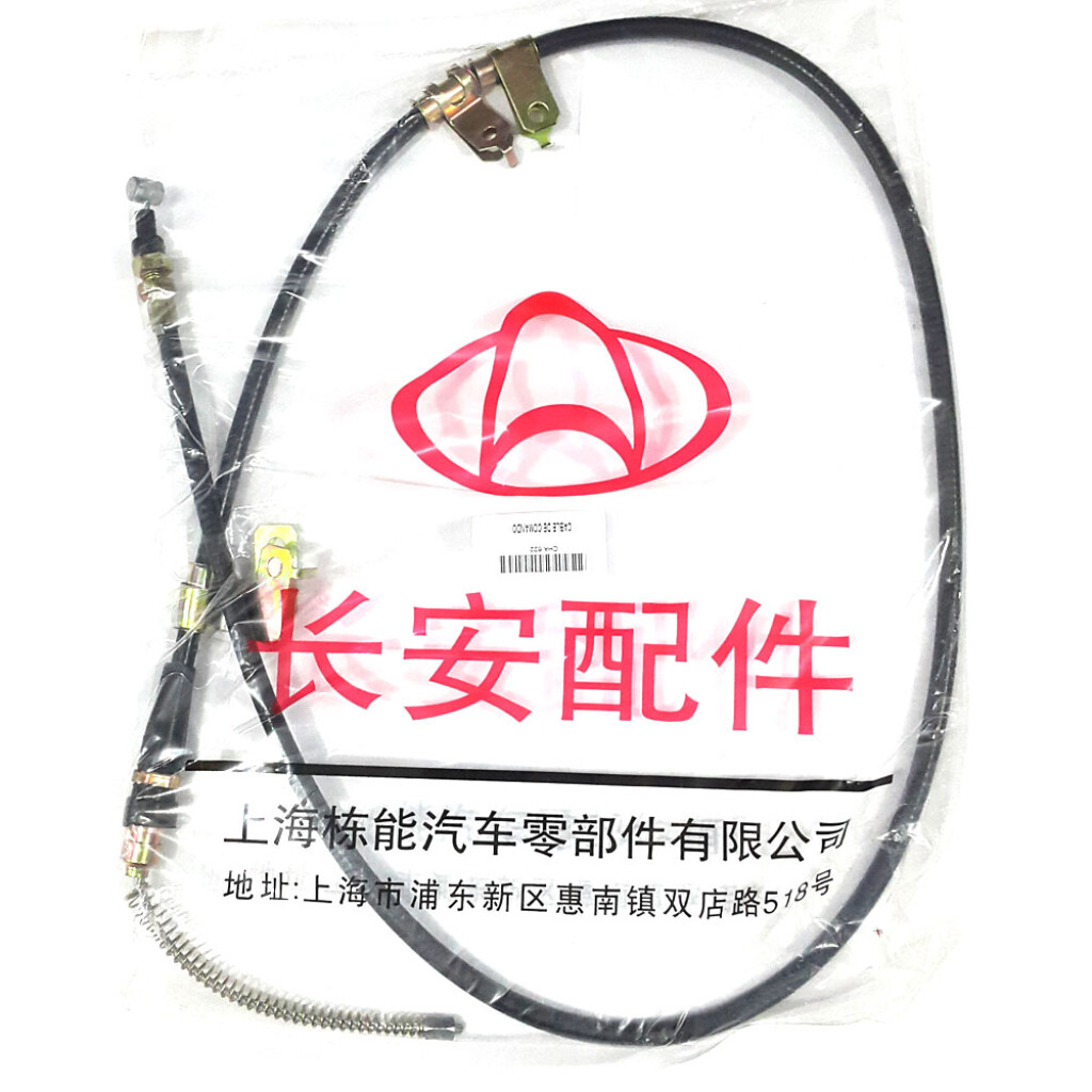 CABLE DE COMANDO CHANA CABLE FRENO MANO RUEDA DER.FURGON LARGO
