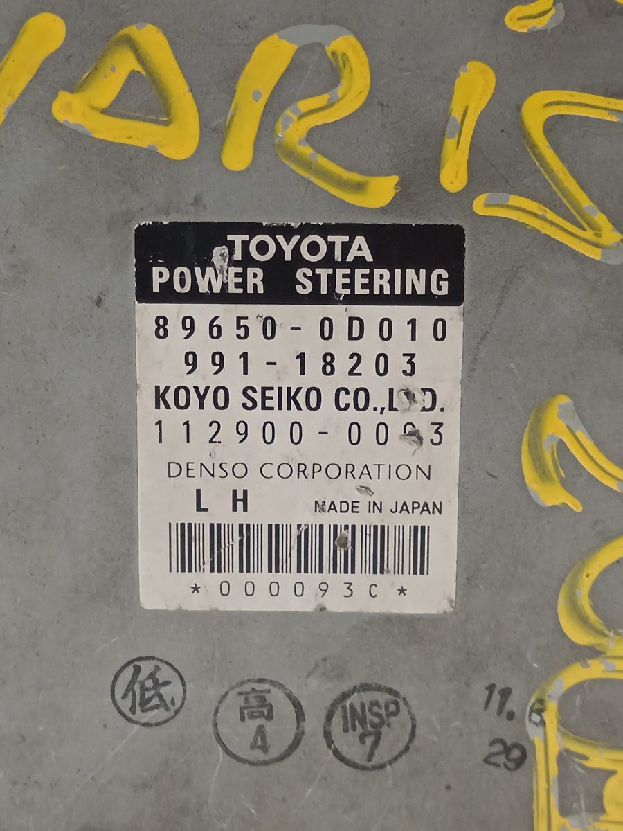 Centralita Motor Uce Toyota Yaris (NCP1/NLP1/SCP1) 1999-2005 1.0 Linea Luna 896500D010