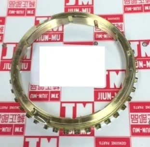 Anillo sincronizado de primera y segunda velocidad