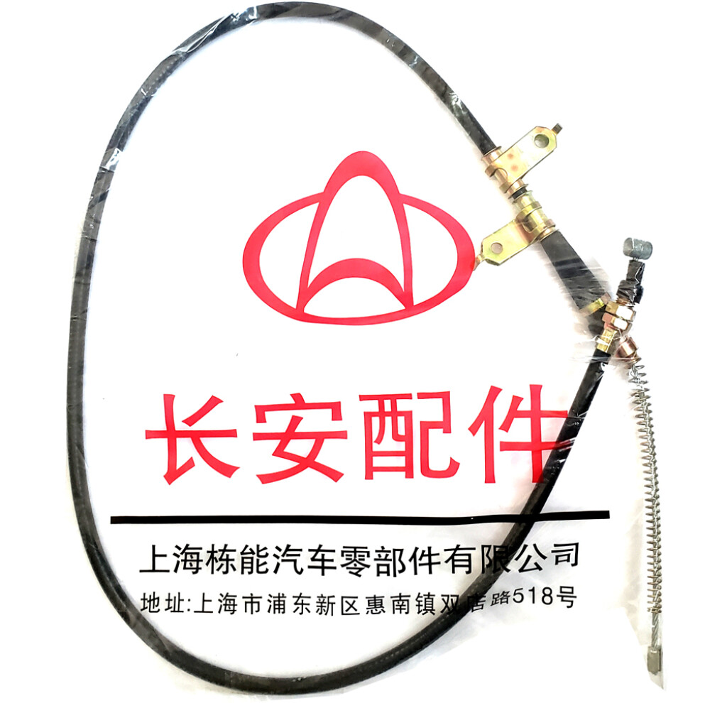 CABLE DE COMANDO CHANA CABLE FRENO MANO CHANA SC6350-60