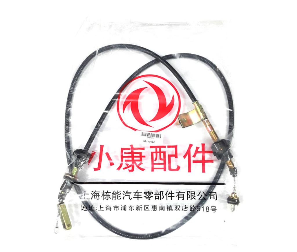 CABLE EMBRAGUE DFM DFSK CABLE EMBRAGUE DFSK SERIE V