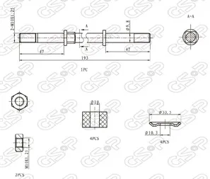 BIELETA DEL NISSAN D22-FRONTIER 98 (2WD) GSP