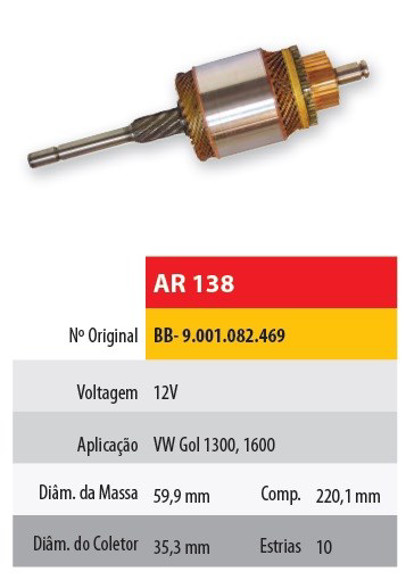 INDUCIDO 12V VOLKSWAGEN FUSCA 1.2/1.3 (220,1X59,9X10X35,3)