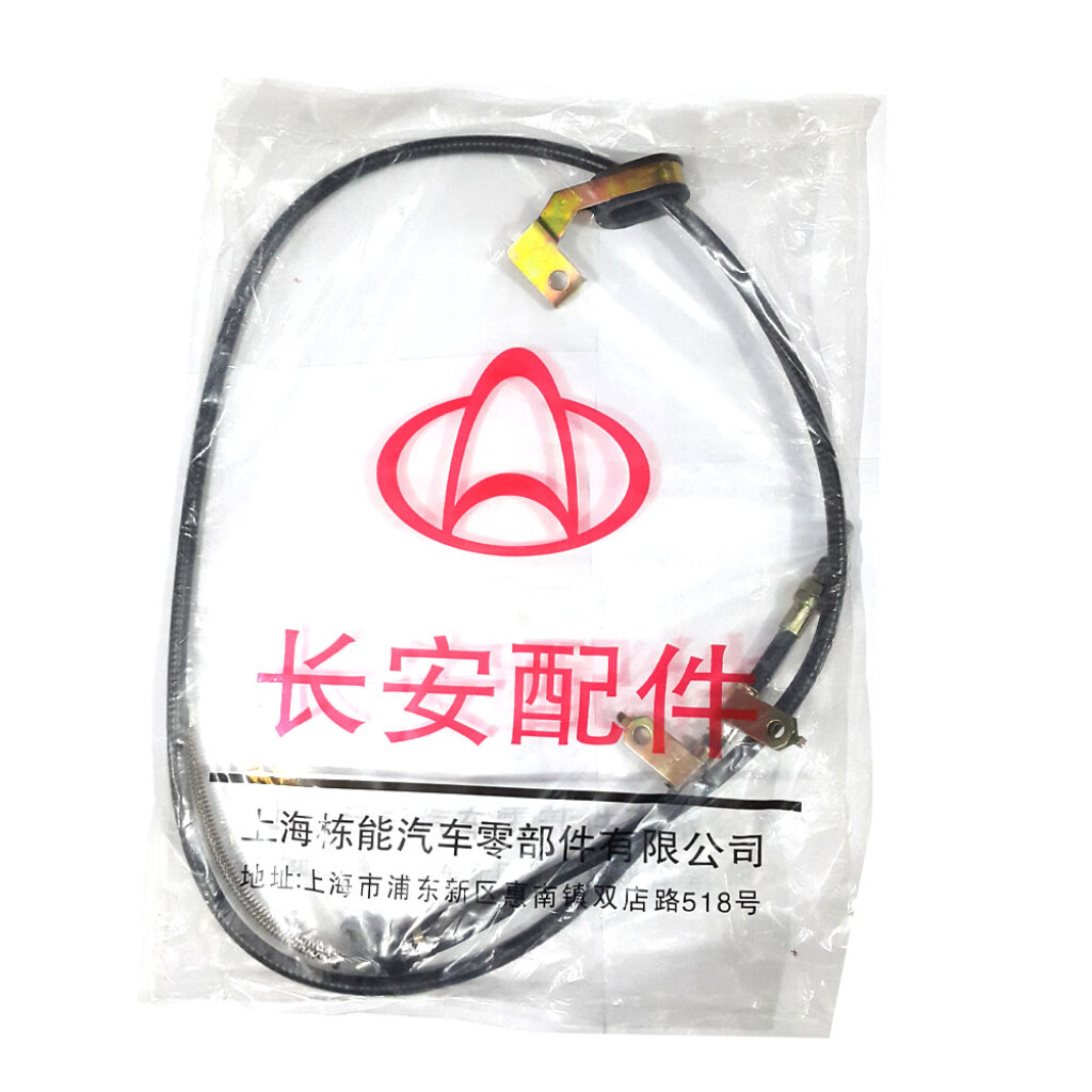 Cable de freno de mano