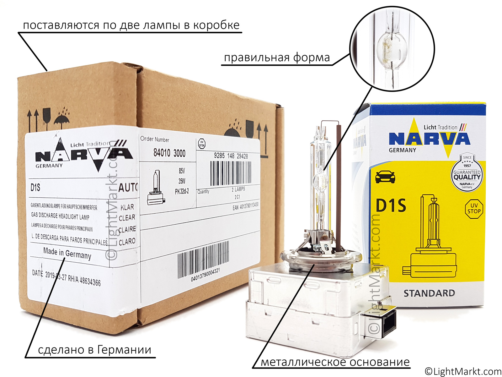 LAMPARA XENON D1S 85V 35W (PK32D)